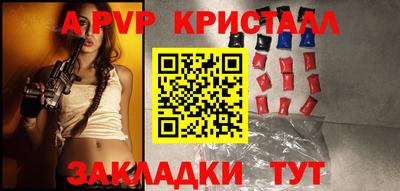 марки nbome Бийск