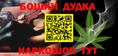 марки nbome Бийск