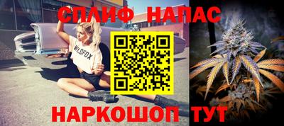 соль ск Берёзовский
