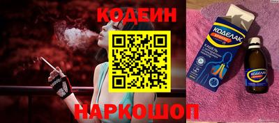 марки nbome Бийск
