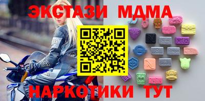 соль ск Берёзовский