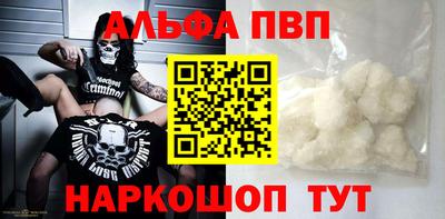 каннабис Бийск