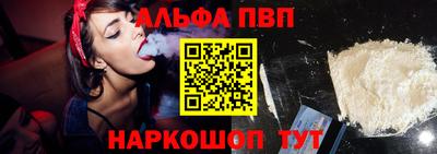 молекула духа Берёзовский