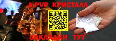 соль ск Берёзовский