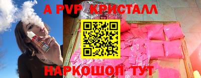 марки nbome Бийск