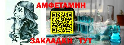 соль ск Берёзовский
