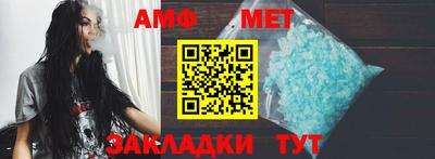 герыч Беслан