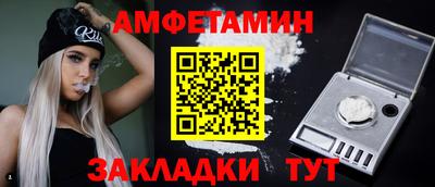 марки nbome Бийск