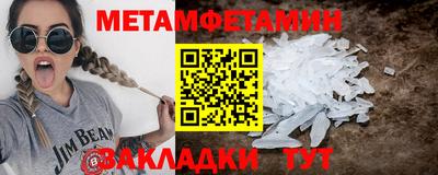 молекула духа Берёзовский