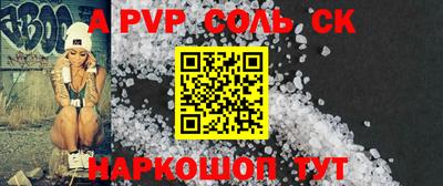 каннабис Бийск