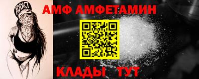 молекула духа Берёзовский