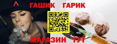 молекула духа Берёзовский