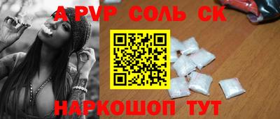 гидропоника Беслан