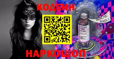 марки nbome Бийск
