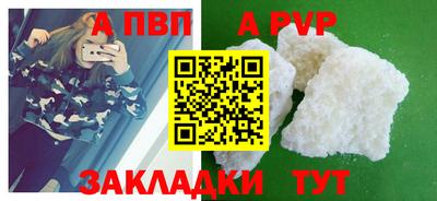 молекула духа Берёзовский