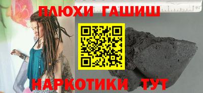 гидропоника Беслан