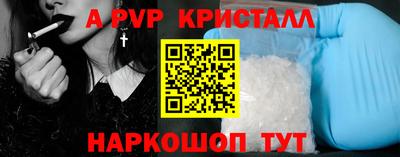 гидропоника Беслан