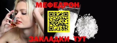 каннабис Бийск