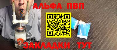 каннабис Бийск