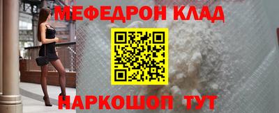 соль ск Берёзовский