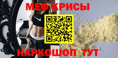 соль ск Берёзовский