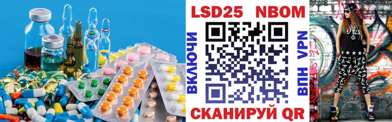 Лсд 25 экстази кислота  mega как войти  Грозный 