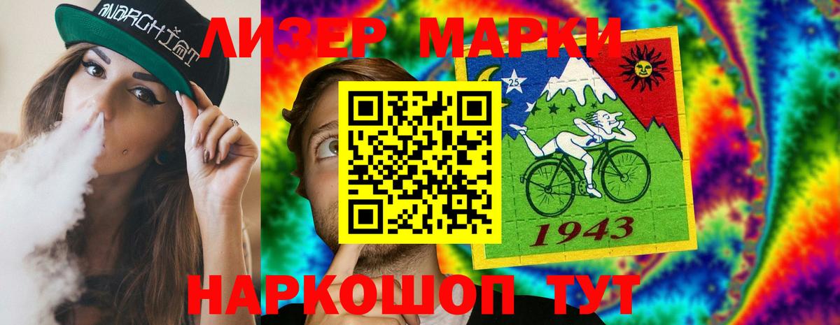 Лсд 25 экстази ecstasy  Грозный 