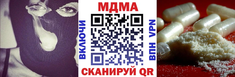 MDMA crystal  продажа наркотиков  Грозный 