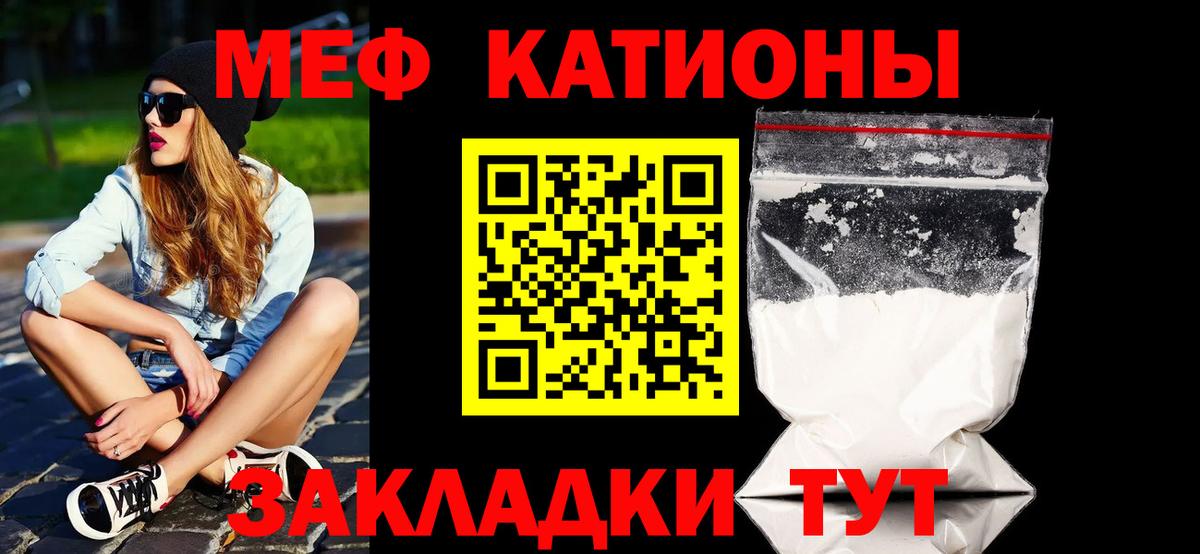 Мефедрон  Вход с VPN  Грозный  МЯУ-МЯУ кристаллы 