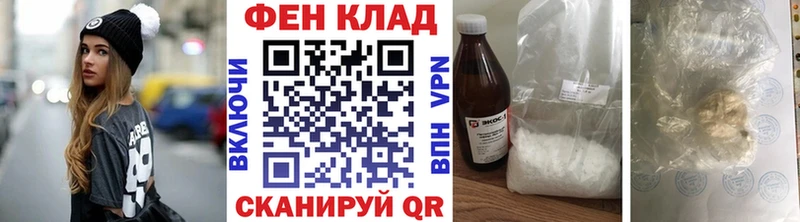 продажа наркотиков  Грозный  Метамфетамин витя 