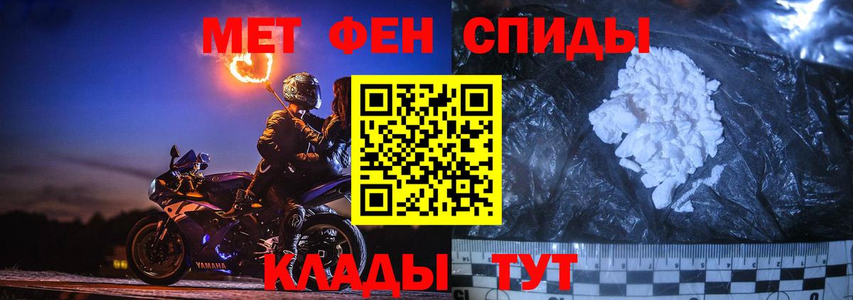 Первитин винт Грозный