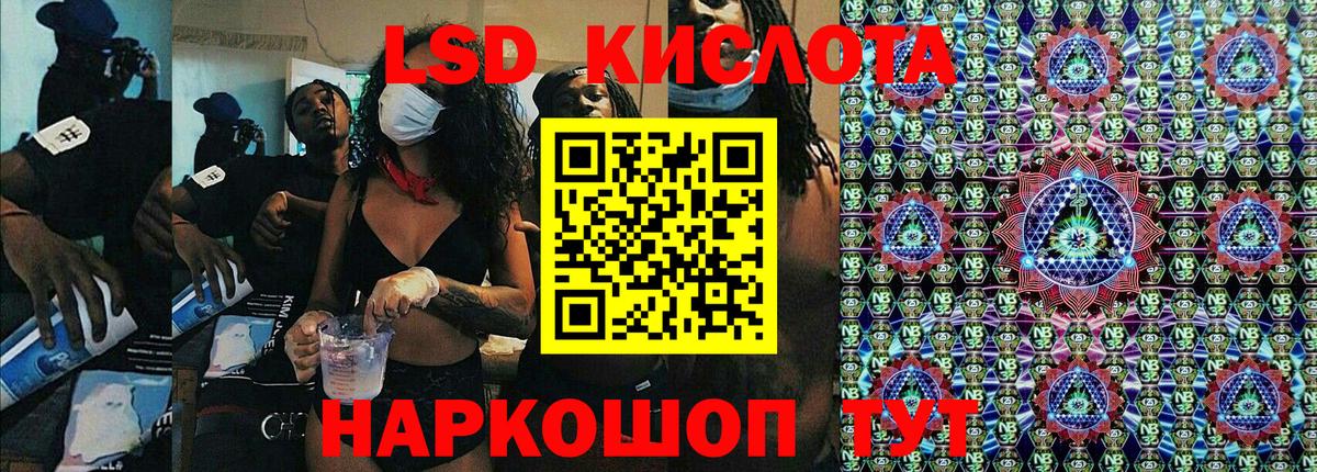 Марки NBOMe 1,5мг  Вход с VPN  Марки NBOMe 1,5мг  Грозный 