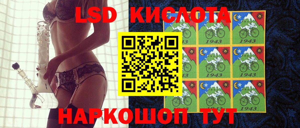 Наркотические марки 1,8мг Грозный