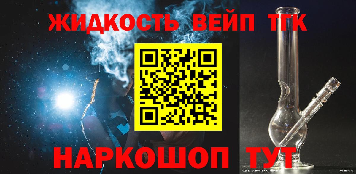 Дистиллят ТГК Wax  Вход с VPN  Грозный  что такое   ТГК жижа 