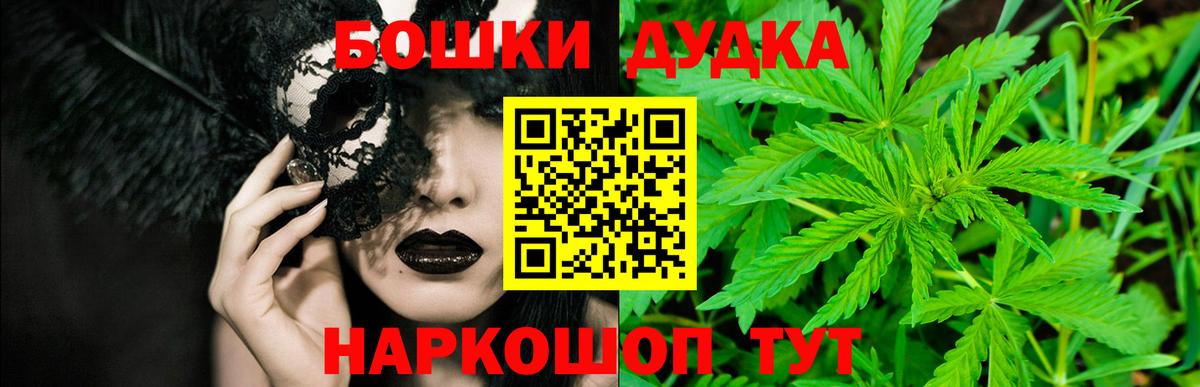 Шишки марихуана SATIVA & INDICA  Грозный  Марихуана Ganja 