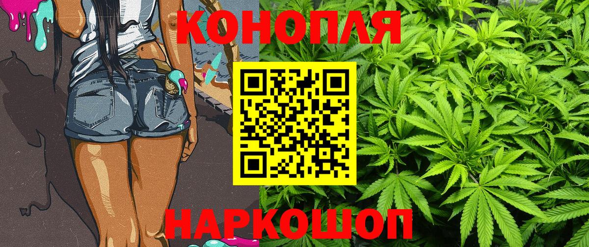 Шишки марихуана THC 21%  Каннабис сатива  Бошки Шишки марихуана  Бошки марихуана планчик  Грозный  Вход с VPN 